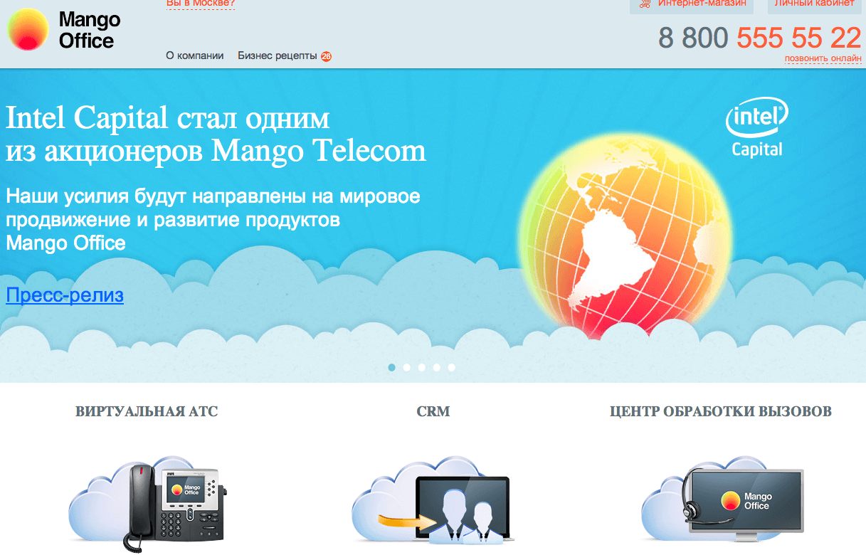 Mango Office - sip провайдер, виртуальный офис ,офисная атс, прямой номер, оборудование