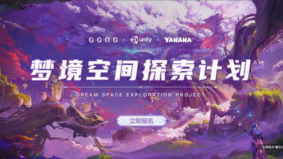 It’s no laughing matter: Yahaha Studios raises $50 million, aims to launch no-code metaverse